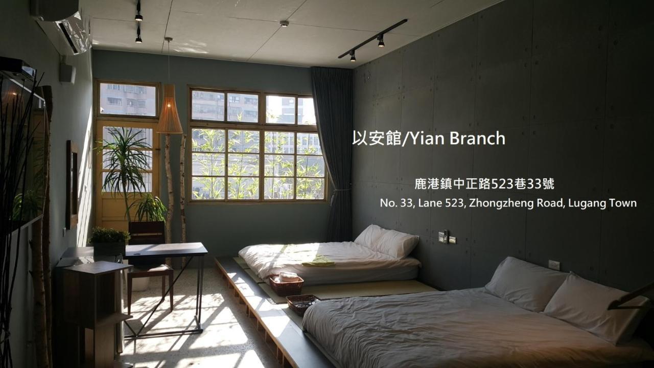 Lukang Yian B&B מראה חיצוני תמונה